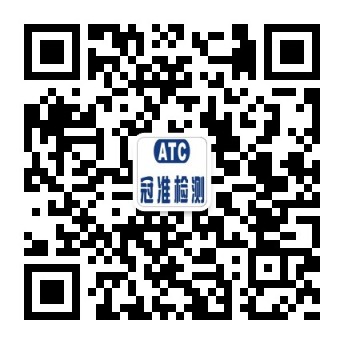 冠準(zhǔn)科技微信公眾號(hào)